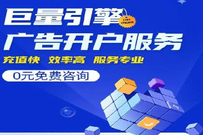 百度推广公司案例解析：如何提升品牌知名度