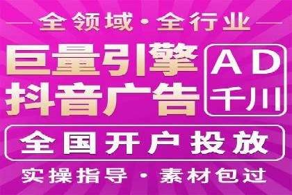 百度信息流推广效果评估及优化策略